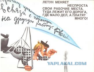 Почему лучшие пилоты уходят из России в Китай?