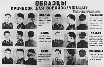 В 70-е эти мужские прически считались писком моды