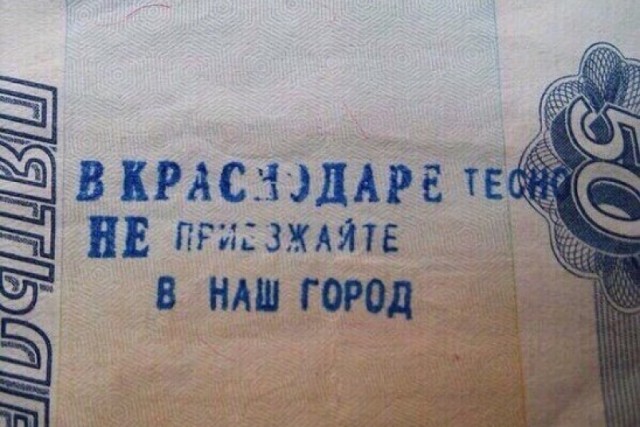Когда торопишься и не чувствуешь авто