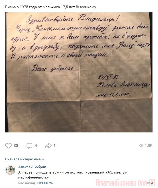 Комментарии к постам в разных группах, которые вызвали улыбку