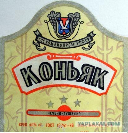 Алкогольные напитки из 90-х