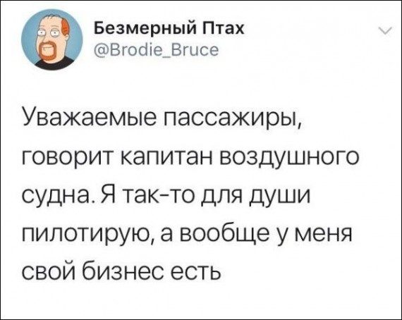 Кретинки