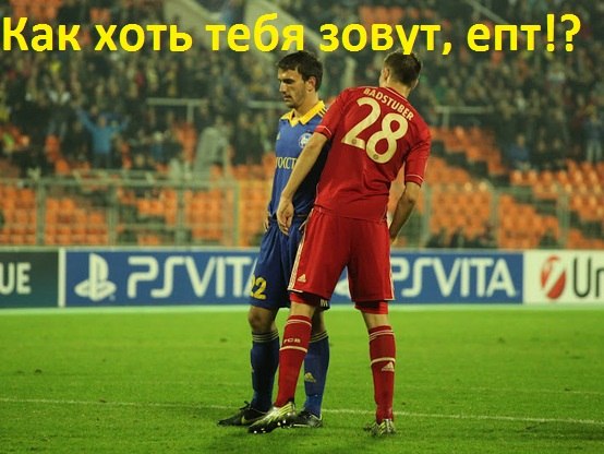 Champions League Сезон 2012/2013