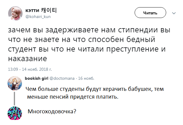 Комментарии к постам в разных группах, которые вызвали улыбку