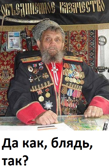 Приказ о запрете целовать кресты, иконы, руки- издал Совет Атаманов России
