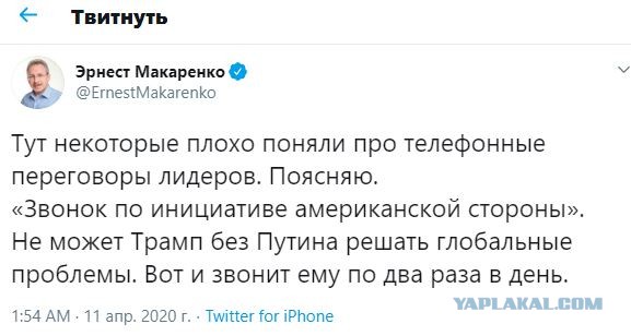 Дошутились? Кого тут "печенеги" смешат?!