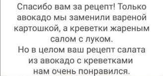 Вечер пятницы и рыба лаврак.