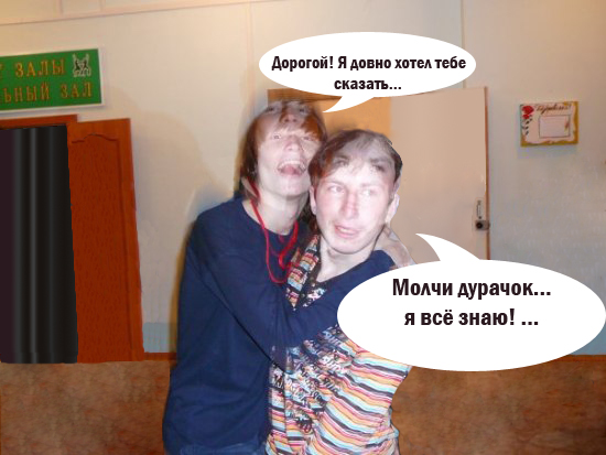 Отжабьте меня пожалуйста