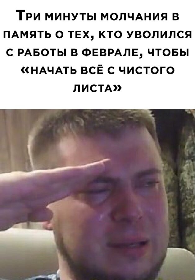 Так себе картинки 11.05.20
