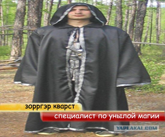 Фотожаба: Николай Дурманов
