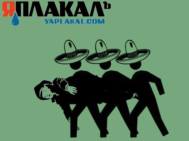 Опрос: Что манит вас?