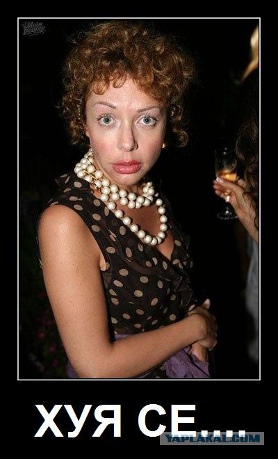 Фотожаба: Страшила