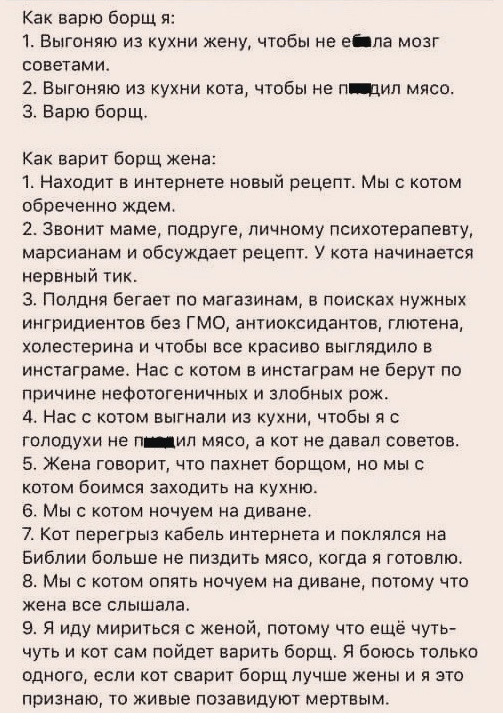 Бредзона 13.07.20