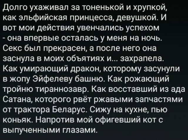 Немного картинок для настроения 14.07.20