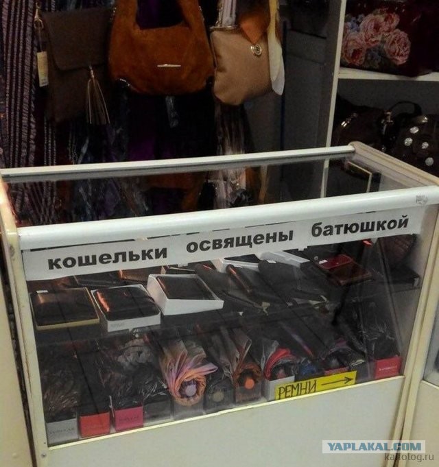 Россия изнутри