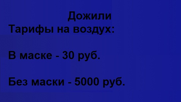 Бредзона 15.08.20