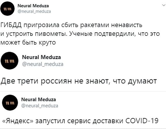 Тятя, тятя, нейросети притащили... всякого