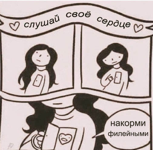 Пятница. И немного слегка пошлых картинок с надписями и без 16+ (02.10)