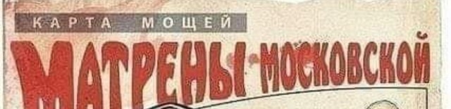 Бредзона 18.10.20