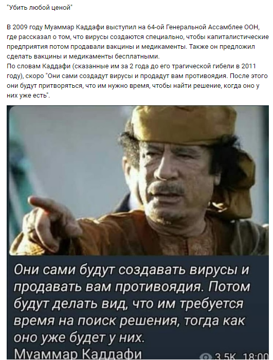 "Из нас делают покорных рабов".