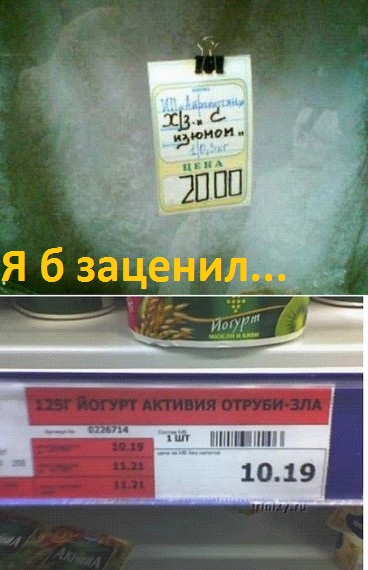 Фотожаба: А ты?