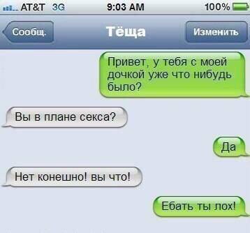 Баянисто-небаянистый юмор 15.11.20