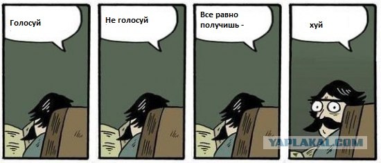 Фотожаба: Хммм... как вариант!