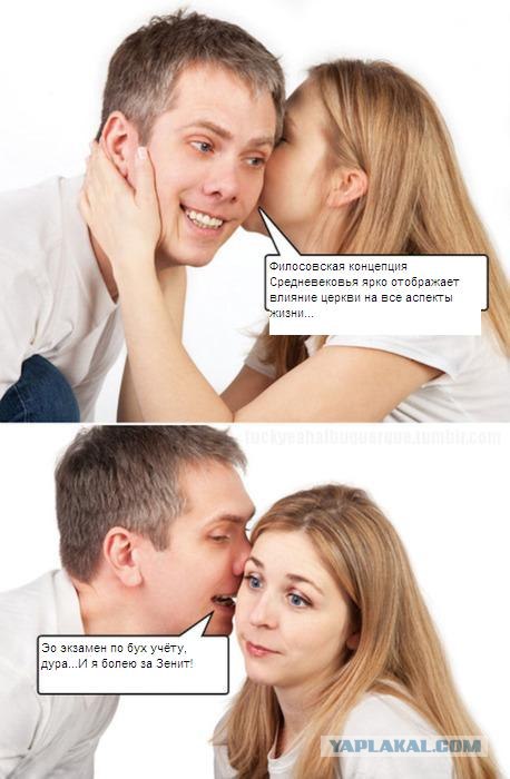 Грязные вещи