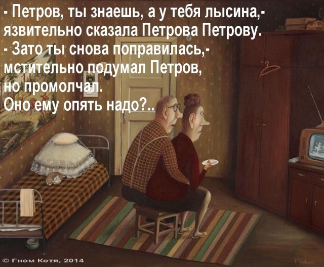 Черный юмор не для всех 18+