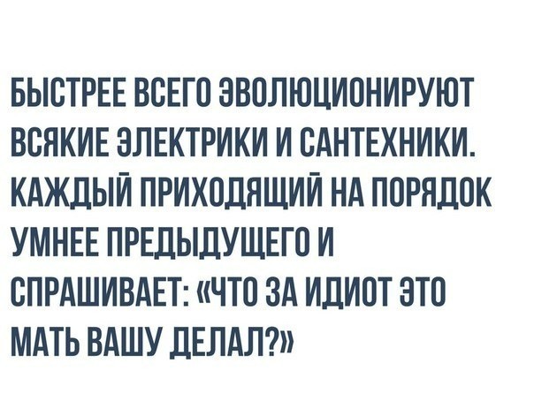 Бредзона 28.12.20