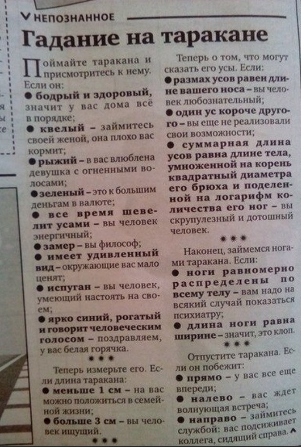 Двойные стандарты