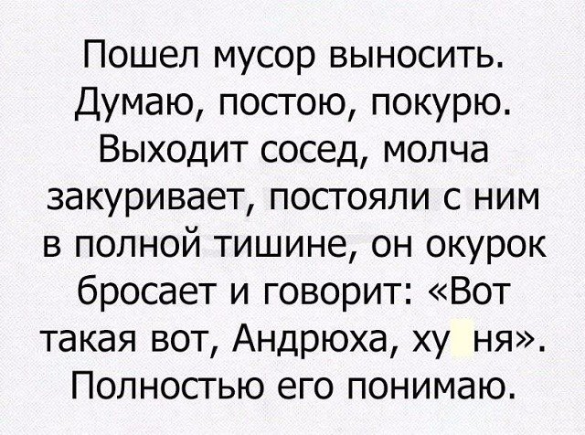 Немного картинок с надписями и без - 20.01.21