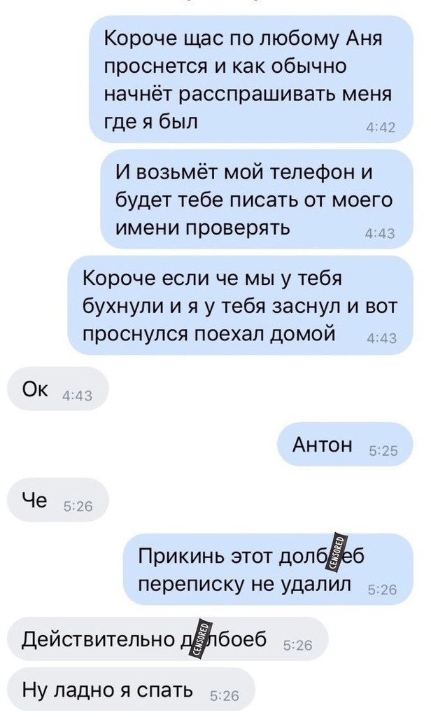 Картинки и мемы для настроения 30.01.21