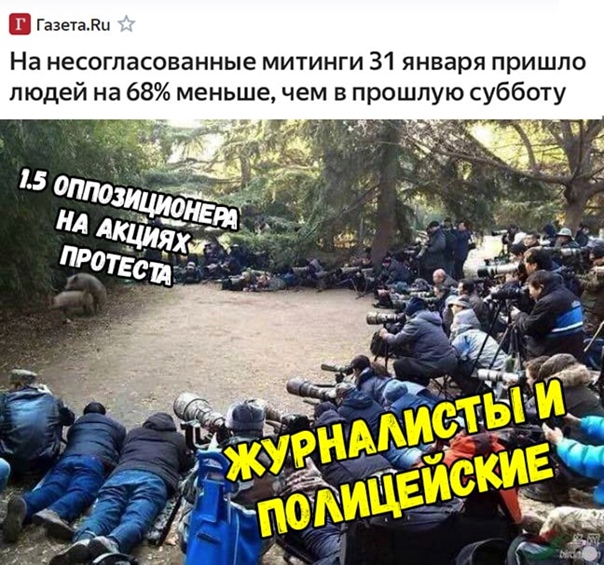 Разные картинки 01.02.2021