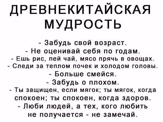 Картинки и мемы для настроения 005