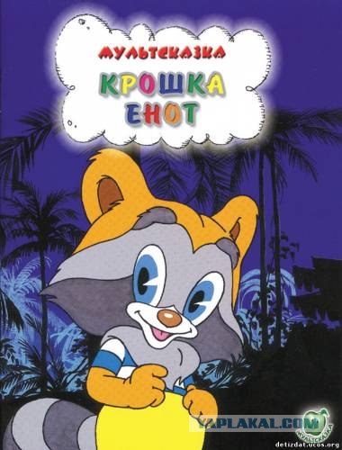 Плантация марихуаны и медведи