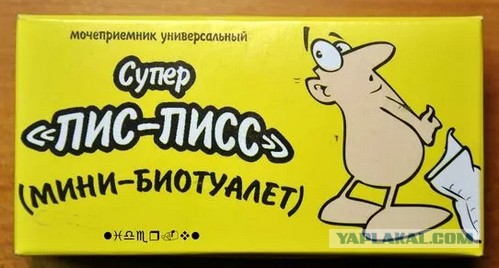 Эпизод на деревенской свадьбе
