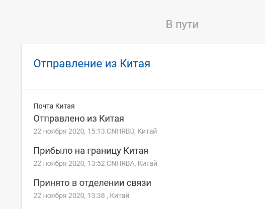 Может не у меня только такие проблемы? Али экспресс