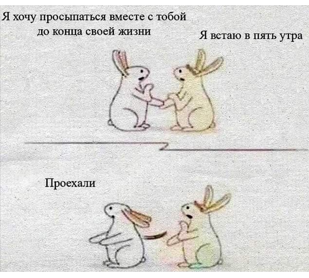 Скажем "Да!" деградации