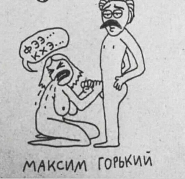 Мемы про секас