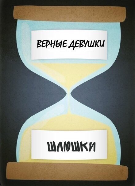 Весёлый полтишок 28.02