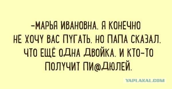 Бредзона 02.03.2021