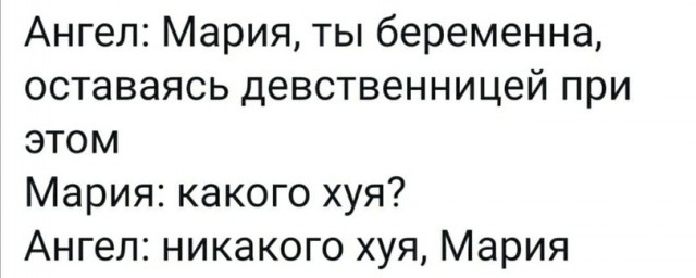 Все любят секс