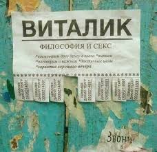 Разминка для мозга 2