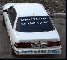 Стоп Хам 51 Старый друг