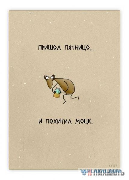 Кэти едет на велосипеде