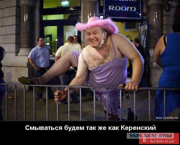 Тут ездит украинский вождь