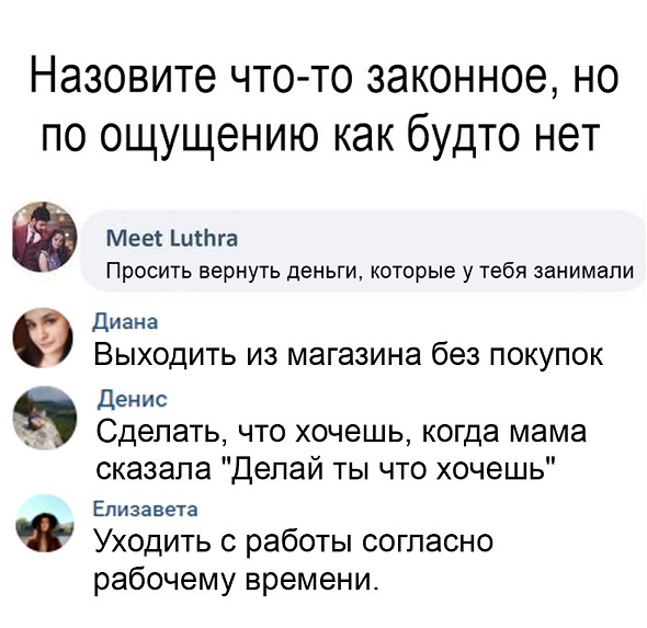 35 картинок с надписями 21.05.2021