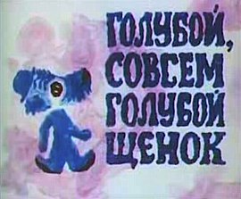"Ответственные" яжемамы взбесились от от фото детских игрушек в "радужно-лгбтшной" расцветке