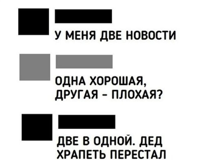 Картинки с надписями и всякие жизненные фразы 5.06.21
